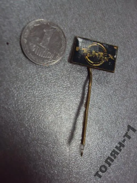 знак фрачник PEREX CESKY TESIN №9722 Ціна