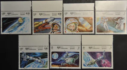 фото, Кампучия Камбоджа Космос 1985