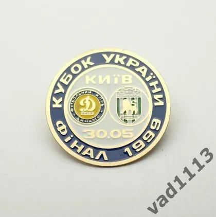 фото, Футбол Динамо Киев - Карпаты Львов  финал кубка Украины  1999