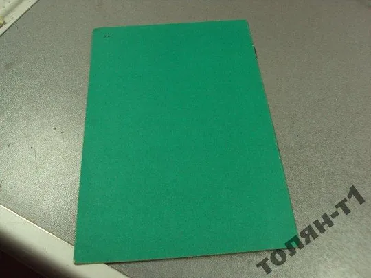 футбол программа динамо-динамо 1987 Інтернет-аукціон