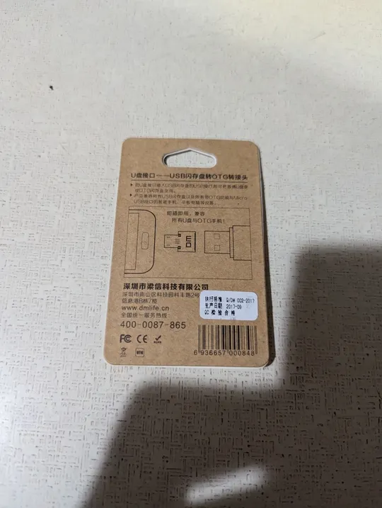 Купити 45шт DM MicroUSB - OTG адаптери для флешок і смартфонів