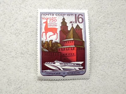 Купити 1971 на аукціоні UkrLot 🇺🇦