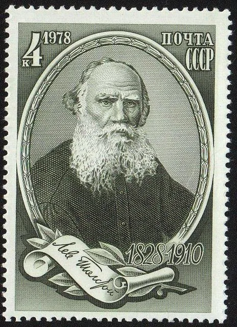 СССР 1978. Лев Толстой. MNH. Металлография.Персоны. Деятели. Ціна