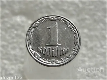 фото, 1 копійка 2008 рік Україна " Брак, Викришка Штемпеля Реверса, Зпрацювання Штемпеля Аверса " (549+)