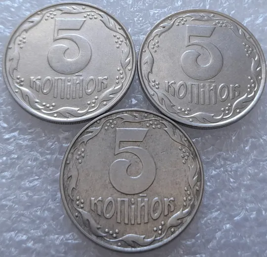 (3163) 5 копійок 1992 здвоєння елементів зображення на реверсі - 3 монети одним лотом (5 копеек 1992 брак двойной удар вдогонку) Ціна