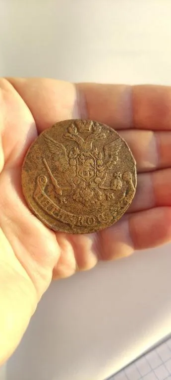 1778 ЕКАТЕРИНА II ВЕЛИКАЯ Российская Империя 5 Копеек Огромная АНТИКВАРНАЯ Монета PLM564 З аукціону