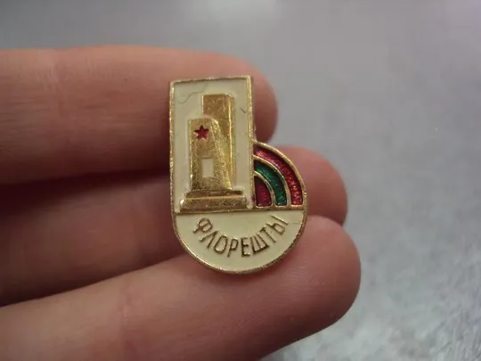 знак флорешты молдова №3400 Ціна