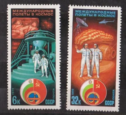 фото, МЕЖДУНАРОДНЫЕ КОСМИЧЕСКИЕ ПОЛЕТЫ - ВНР = СССР - СРСР = 1979 р. = негаш. ==