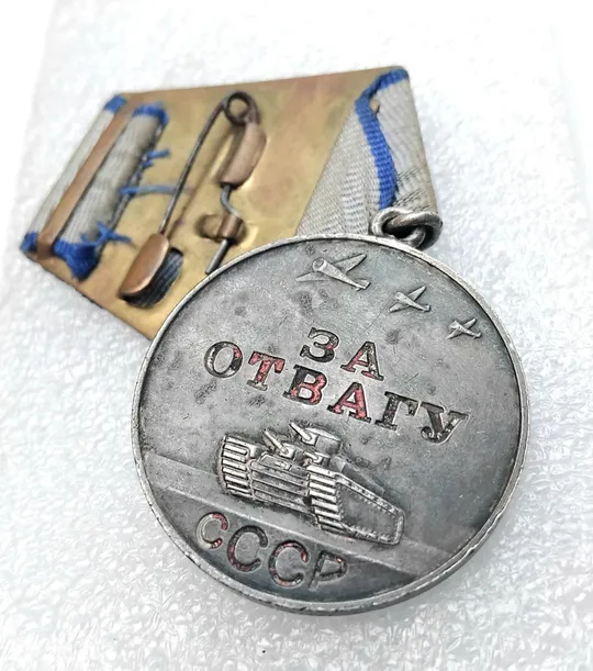 Фронтовая медаль &#039;За Отвагу!&#039; 1944г. ☝️&#039;короткая броня&#039; (#1261441) Де купити