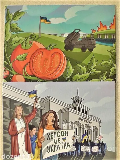 фото, Дві поштові картки " Херсон - це Україна! " (мітинг), " Херсон - це Україна! " (помідори)
