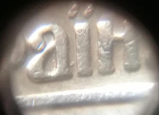 (2457) 50 копійок 1992 2.2ААм викрошка між "А" та "І" на аверсі - 8 монет одним лотом (50 копеек 1992 2.2ААм брак) З аукціону