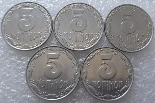 (3119) 5 копійок 1992 розкол на реверсі від канту через 2 гроно (5 варіантів) - 5 монет одним лотом (5 копеек 1992) Ціна