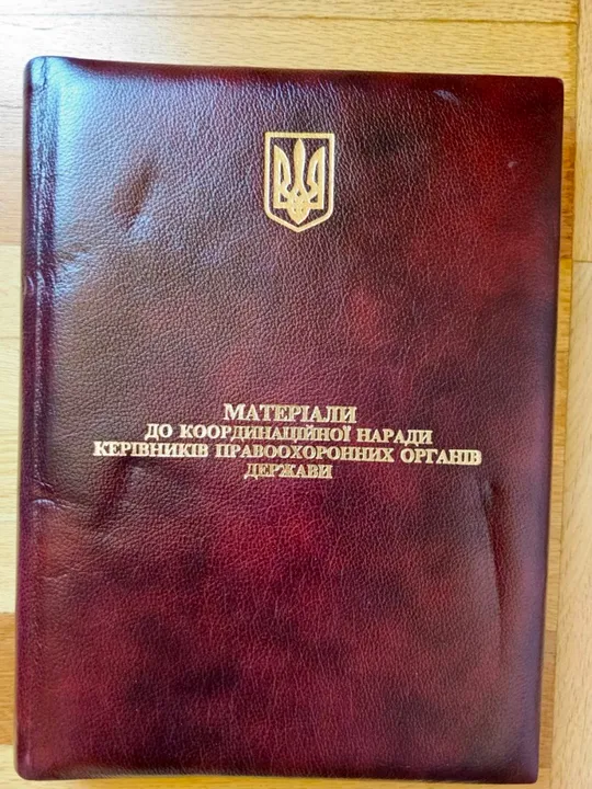 Незаповнений журнал, координаційної наради керівників правоохоронних органів держави, в шкіряному переплеті Недорого