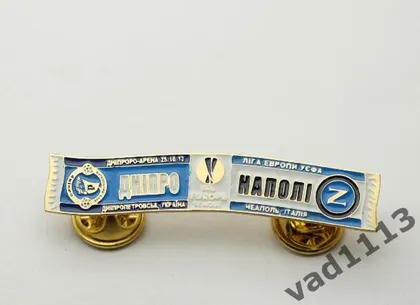 фото, Футбол - Серия значков шарфы ФК Днепр Днепропетровск (значок № 28). Лига Европы 2012-13 ФК Днепр Днепропетровск - Наполи Италия