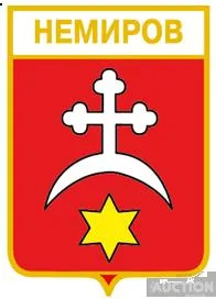 фото, значок геральдика  Немирів   / Вінницька область /.