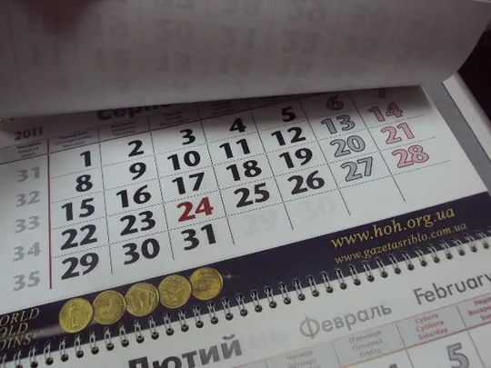 календарь 2011 объединение нумизматов украины №4271 Продаж