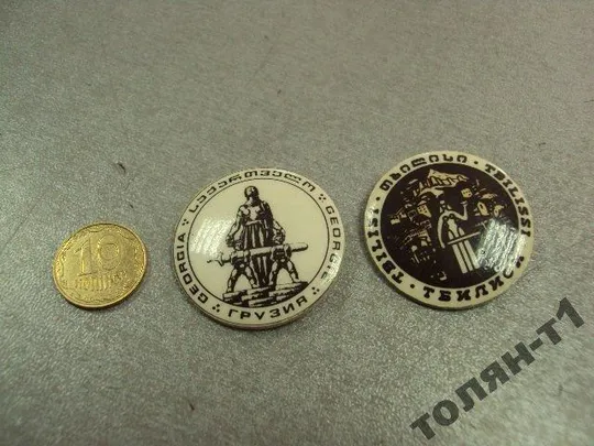 знак грузия тбилиси памятник архитектура лот 2 шт №9853 Ціна