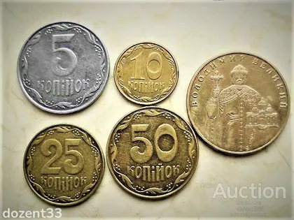 фото, Монети 2014 рік Україна " Підбірка " (675)
