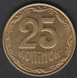 Купити 25 копеек Украина 2014 брак