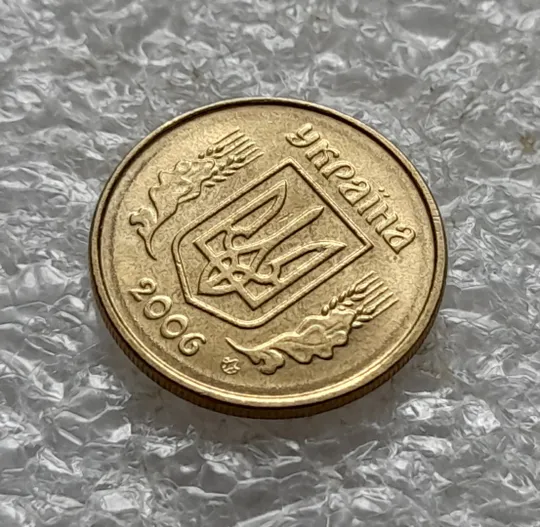 (6510) 10 копійок 2006 зминання (здвоєння) + круговий виробіток штампа (10 копеек 2006 брак) Продаж