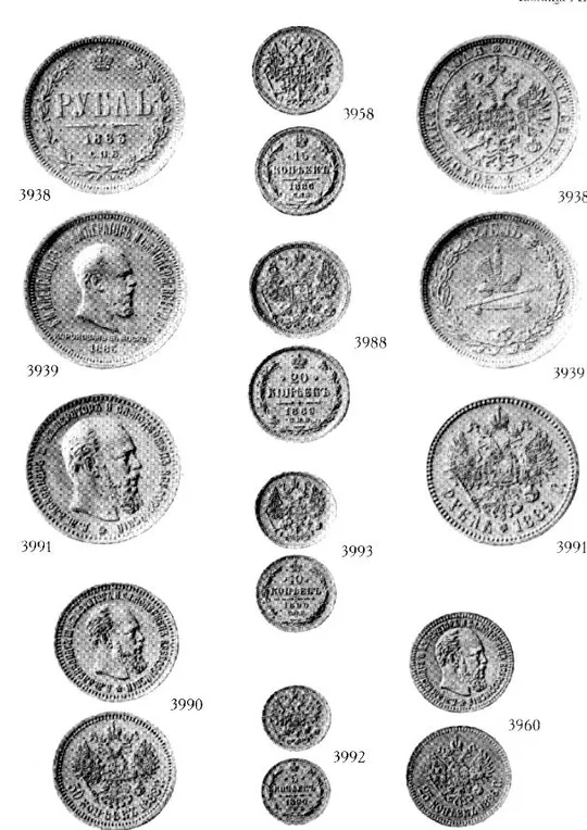 Серебряные монеты России 1801-1917 гг - Северин Г. -  *.pdf З аукціону