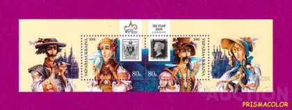 фото, ** УКРАИНА 2000 N317-318 (b22) блок WIPA Лондон ! !