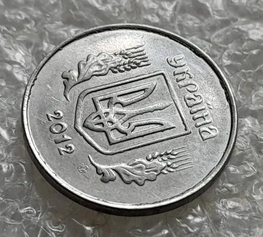 (7253) 1 копійка 2012 лишній метал, викрошки на аверсі та реверсі (1 копейка 2012 брак крокодил) З аукціону