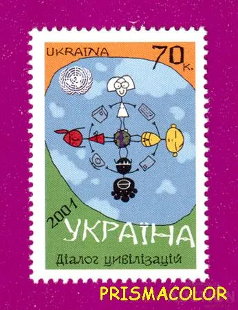 фото, ** УКРАИНА 2001 N408 марка Диалог цивилизаций
