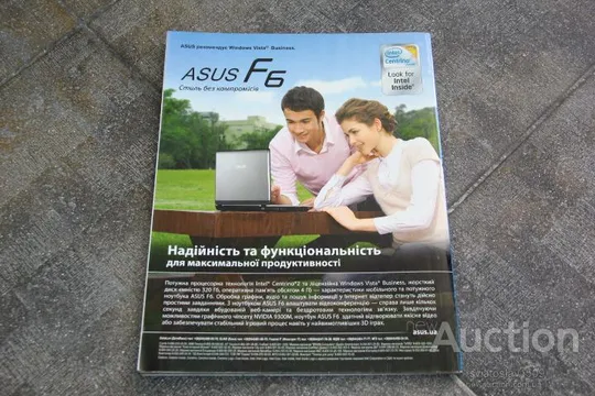 журнал MAXIM июнь 2009г З аукціону