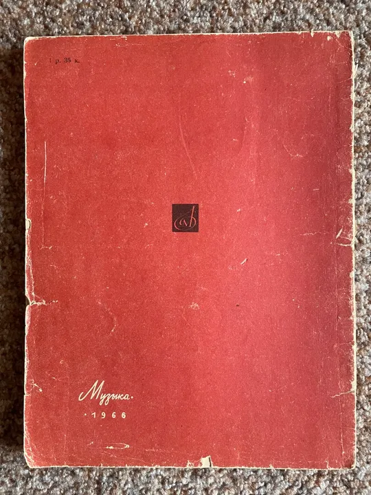 Акордеон Weltmeister Stella 1967 рік, 80 басів, Німеччина Недорого