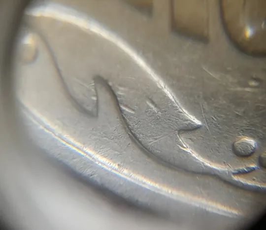 (4930) 50 копійок 1992 1ААм зминання елементів зображення на реверсі (50 копеек 1992 1ААм брак) З аукціону