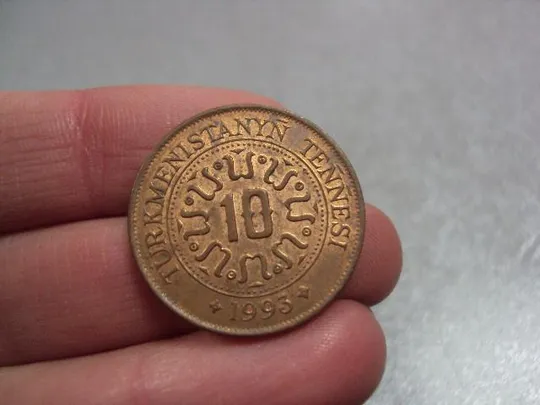 монета туркменистан 10 тенге 1993 №7993 З аукціону