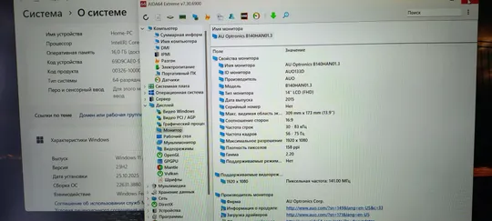 Игровой RAZER Blade 14 Core i7-7700HQ/GTX 1060 6Gb/DDR4 16Gb/SSD NVMe 128Gb/ 14&quot; в Україні