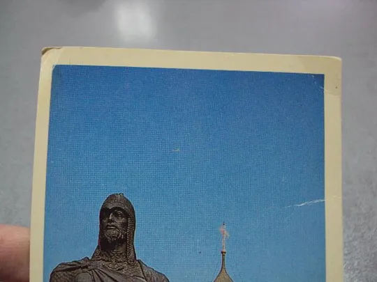 Купити открытка переяслав-залесский 1980 тужиков №4264