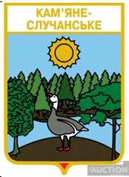фото, значок геральдика  Кам'яне-Случанське  / Рівненська область /.