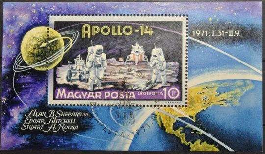 Венгрия Космос Аполло-14 1971 СГ Ціна