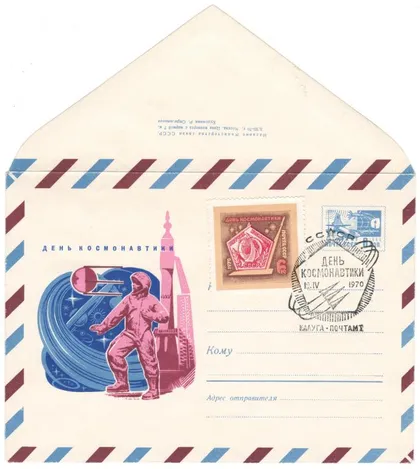 фото, День космонавтики. ХМК. СП Калуга. 1970 рік. СРСР