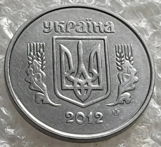 (7251) 2 копійки 2012 лишній метал, викрошки на реверсі (2 копейки 2012 брак крокодил) Інтернет-аукціон