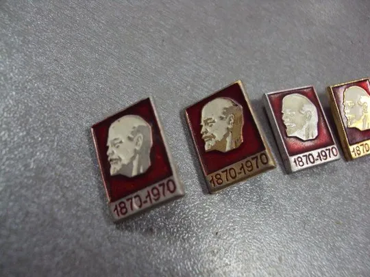 Купити знак ленин 100 лет 1870-1970 квадратный лот 4 шт №1546