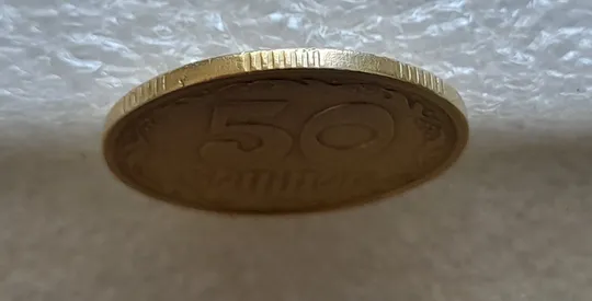 (6147) 50 копійок 1994 1.1АЕк різновид викрошок на вінку між 7 та 8 гронами (50 копеек 1994 1.1АЕк брак) Недорого