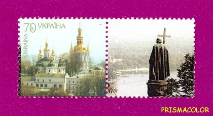 фото, ** УКРАИНА 2007 N810 (П-3) власна марка Лавра Князь Владимир С КУПОНОМ