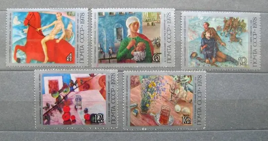 ПЕТРОВ-ВОДКИН - ЖИВОПИСЬ  = СССР - СРСР = 1978 р. = негаш. &amp; Ціна