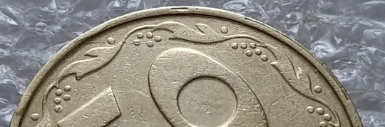 Купити (5543) 50 копійок 1992 1АВм розшарування металу на реверсі (50 копеек 1992 1АВм брак расслоение)