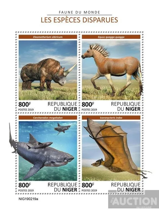 Купити Нигер-Вымершие Доисторические Животные-2019.Чистый полный комплект-Блок+М/Лист.  MNH,