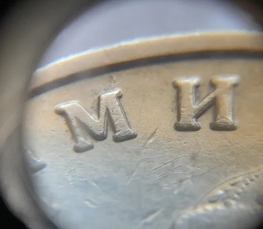 (7987) 1 гривня 2006 непрочекан (відсутність крапки на гурті між 2006 та ОДНА + двійний удар на реверсі (1 гривна 2006 брак) Продаж