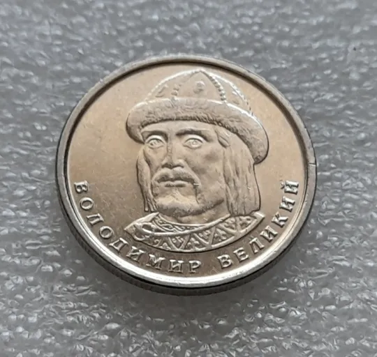 (8230) 1 гривня 2022 гарні викрошки на аверсі (1 гривна 2022 брак) Недорого