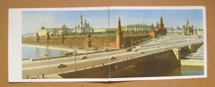 фото, МОСКВА - КРЕМЛЬ - СОБОР - МОСТ - РЕКА = ТЕЛЕГРАММА 1965 г. = ПАНОВ = п/п #
