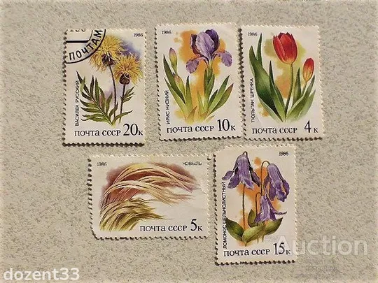 Серія поштових марок СССР 1986 рік Ціна