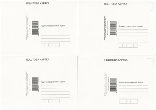 Кішки. КМ. Комплект. 2008 рік. Україна Інтернет-аукціон