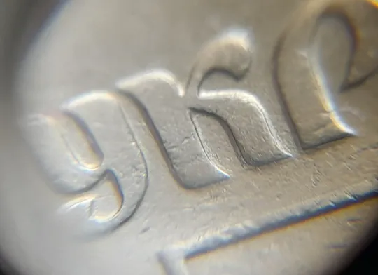 (4923) 50 копійок 1992 1АВм зминання елементів зображення на аверсі (50 копеек 1992 1АВм брак) Де купити